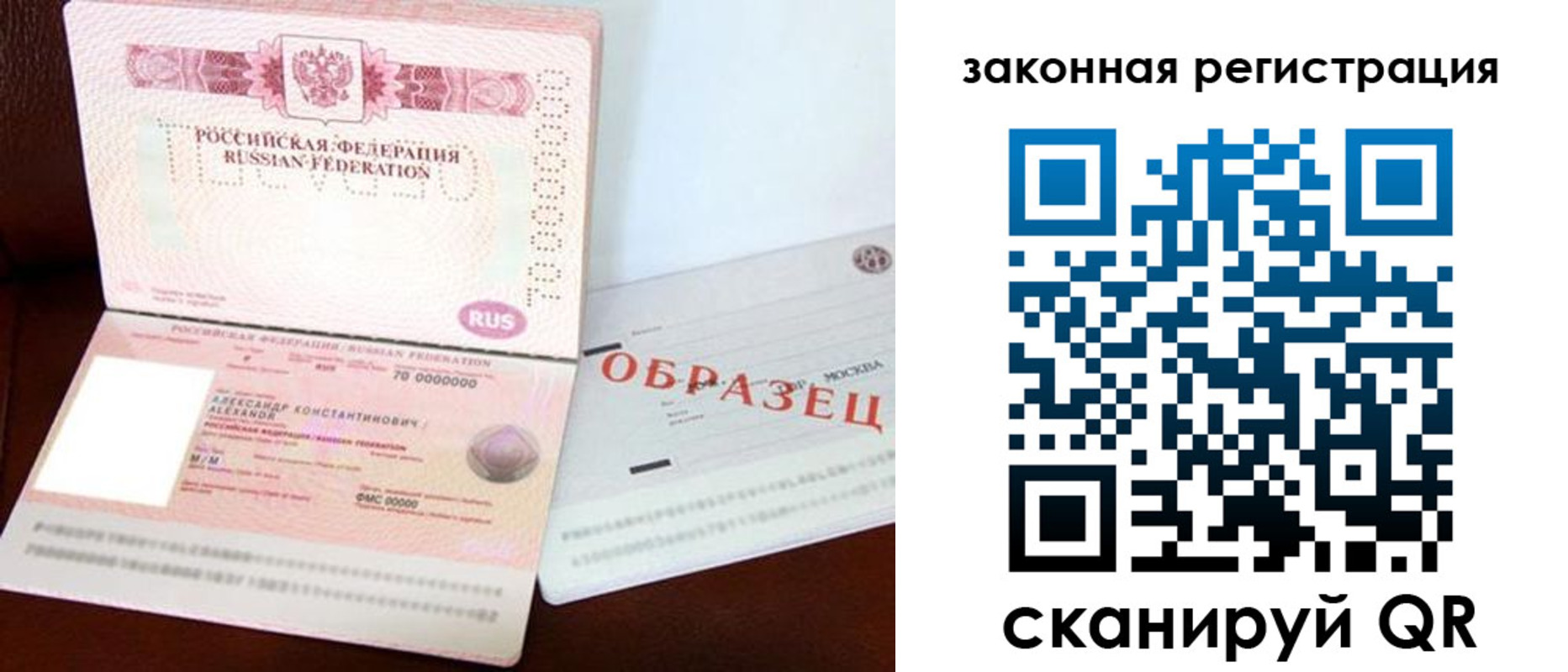регистрация для школы в Еманжелинске