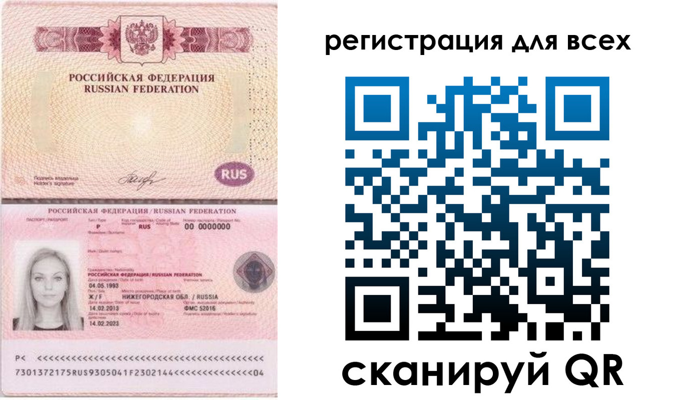 прописка от собственника в Еманжелинске